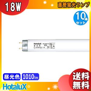National FL20SS-EX-D/18E/2T 蛍光灯 24本セット FL20SSEX-D/18-X