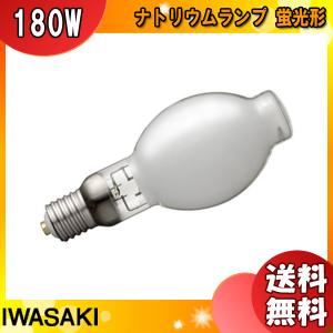 岩崎電気 「送料無料」岩崎 MF400LSH2/BUS メタルハライドランプ 400W