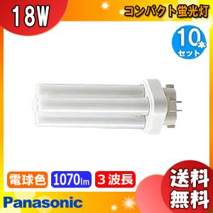 Panasonic（パナソニック） FPL36EX-NF3 コンパクト蛍光灯 3波長形 昼