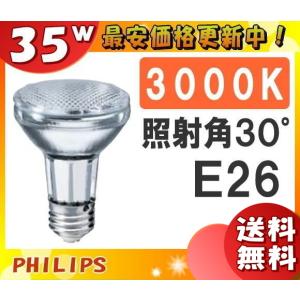 Philips（フィリップス） 12個セット マスターカラーCDM-R