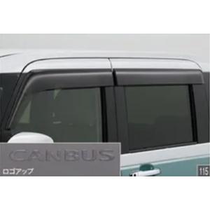 CAST（ダイハツ） (O)ワイドバイザー(ステンレスモール無し 1台分