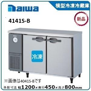 フクシマガリレイ フクシマガリレイ横型冷凍冷蔵庫《内装ステンレス