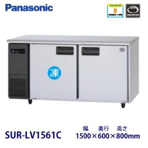 Panasonic（パナソニック） パナソニック横型インバーター冷凍冷蔵庫