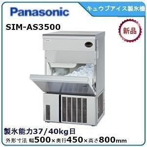 フクシマガリレイ 【在庫特価品│残りわずか！】FIC-35KTX1【フクシマ