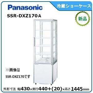 Panasonic（パナソニック） パナソニック冷蔵卓上型ショーケース 型式