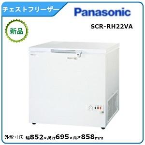 Panasonic（パナソニック） パナソニックチェストフリーザー 型式：SCR