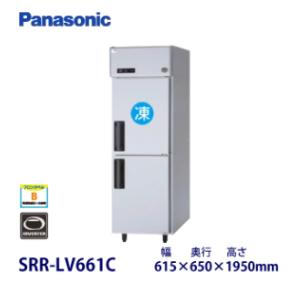 ダイワ・大和 タテ型インバーター冷凍庫《エコ蔵くん》型式：LNXA