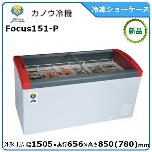 三菱（MITSUBISHI） ミツビシ・三菱冷蔵平型オープンショーケース型式