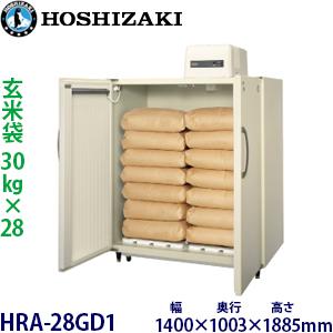 ホシザキ（HOSHIZAKI） ホシザキ・星崎 玄米保冷庫 型式：HRA-28GD1