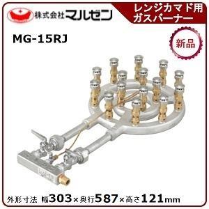 マルゼン（MARUZEN） スーパージャンボバーナー(レンジカマド用ガス