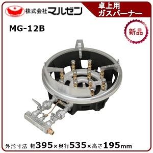 タニコー ガスサラマンダー 型式：TGSM-70 送料無料（メーカーより直送