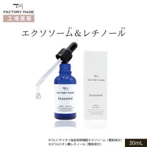 JAPAN GALS（ジャパンギャルズ） プラセンタ美容液 エテルノ 33mL＋