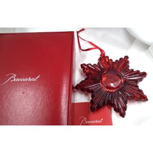 世界に一つのシリアル入り】 青眼の白龍 クリスタルアート ブルー