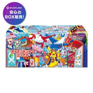 ポケモンカードゲーム 9月発売予定 予約 新品未開封 スペシャルBOX