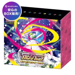 ポケモンカードゲーム MEGA 拡張パック メガシンフォニア BOX