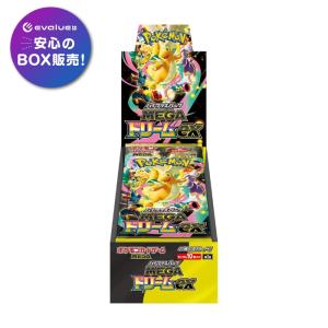 ポケモンカードゲーム インフェルノX BOX MEGA 拡張パック 新品未開封