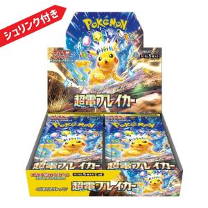 ポケモンカードゲーム シャイニートレジャーex シュリンク付き BOX