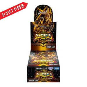 再販予約商品-25/01/17出荷-未開封BOX】タカラトミー(TAKARA TOMY