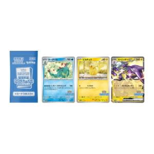 ポケモンカードゲーム スペシャルデッキセットex フシギバナ