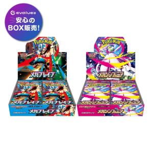 Pokemon（ポケモン） 新品 在庫あり MEGAドリームex 1BOX シュリンク