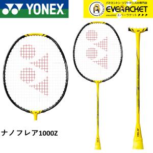 YONEX（ヨネックス） バドミントンラケット ナノフレア 1000 Z
