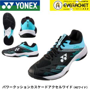 次回入荷分予約】ヨネックス YONEX バドミントンシューズ パワー
