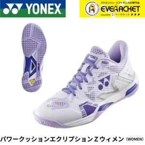 YONEX（ヨネックス） 「最短当日出荷」ヨネックス バドミントン