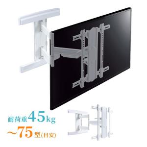 MH-775B 〜70V型対応 壁掛金具(左右首振り) HAMILEX ハヤミ工産【送料