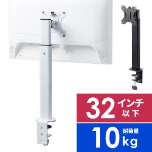 SANWA SUPPLY（サンワサプライ） モニターアーム 壁掛け 壁付け 1画面