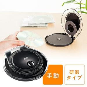 SANWA SUPPLY（サンワサプライ） ディスク修復機 自動 研磨タイプ