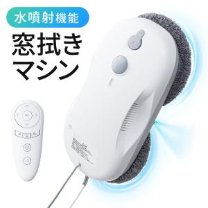 SANWA SUPPLY（サンワサプライ） 窓掃除ロボット 窓掃除機 ガラス