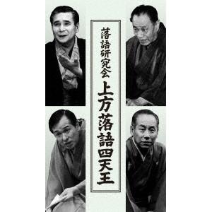 D302○「落語研究会 桂枝雀 全集」DVD-BOX (DVD8枚組＋書籍1巻