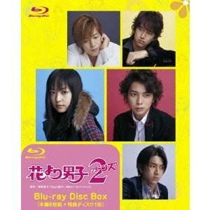 花より男子2(リターンズ) DVD-BOX 【DVD】 : ハピネット・オンライン