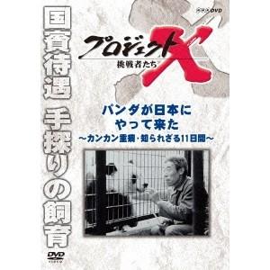 新品 連続ドラマW 東野圭吾「さまよう刃」 DVD-BOX / (DVD) TCED6041