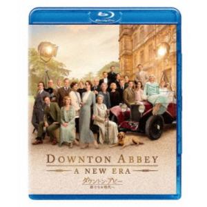 ダウントン・アビー 全巻（シーズン1〜ファイナル DVD バリューパック