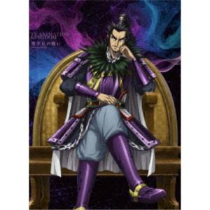 TVアニメ「キングダム」黒羊丘の戦い DVDBOX/アニメーション[DVD