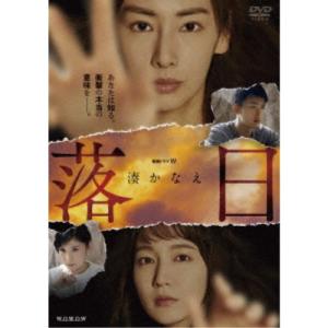 新品 刑事 鬼貫八郎シリーズ コレクターズDVD Vol.3 / (3DVD) BFTD507