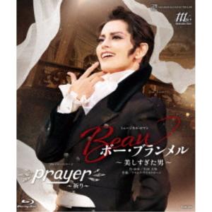 悪魔城ドラキュラ』『愛, Love Revue!』【Blu-ray】/宝塚歌劇団花組