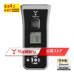 ユピテル（yupiteru） 【即日発送可】ユピテル（Yupiteru） スピード