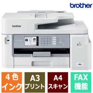 brother｜ブラザー インクジェットプリンター PRIVIO（プリビオ