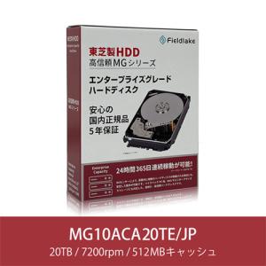 TOSHIBA（東芝） MG09ACA12TE/JP HDD3.5インチ : XPRICE Yahoo!店