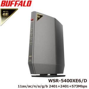 バッファロー(BUFFALO) WSR-5400XE6 Wi-Fi 6E対応ルーター