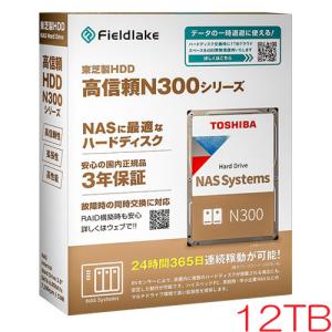 TOSHIBA（東芝） HDD 東芝(HDD) N302A08-HDWG780UZSVA [8TB 2個セット