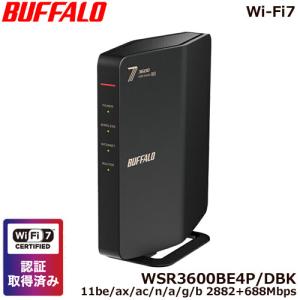 BUFFALO（バッファロー） 無線LANルーター WSR6500BE6P/DBK [Wi-Fi7