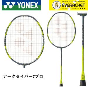 YONEX（ヨネックス） バドミントンラケット アークセイバー11プロ ARC