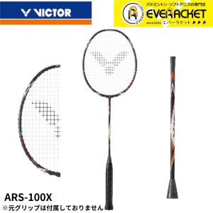 VICTOR ビクター バドミントンラケット スラスター F Ultra (フレーム