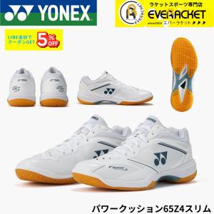 次回入荷分予約】ヨネックス YONEX バドミントンシューズ パワー