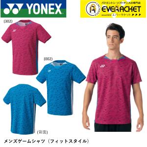YONEX（ヨネックス） 「最短当日出荷」ヨネックス バドミントンウェア