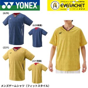 YONEX（ヨネックス） 12月発売 限定モデル ゲームシャツ（フィットスト