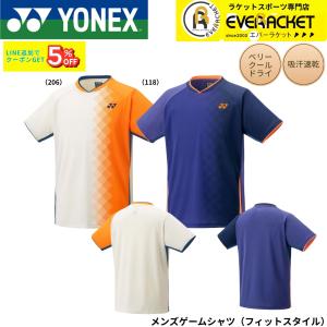 ヨネックス YONEX ウエア ウェア ユニゲームシャツ 10704 ソフトテニス